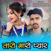 About Taro Maro Pyar Song